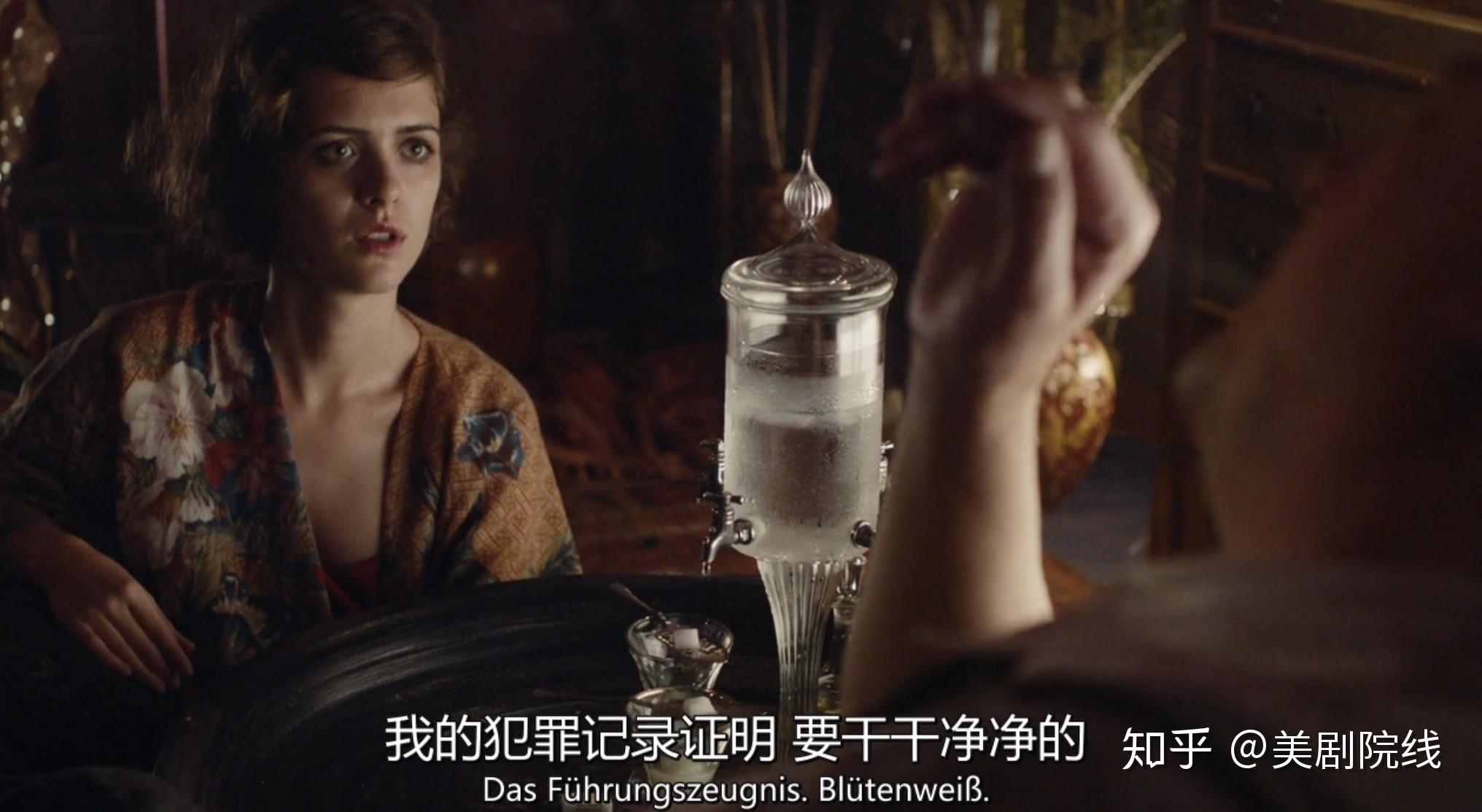 她既把「第四国际」首脑迷得神魂颠倒,又是"黑色国防军"成员的情人.
