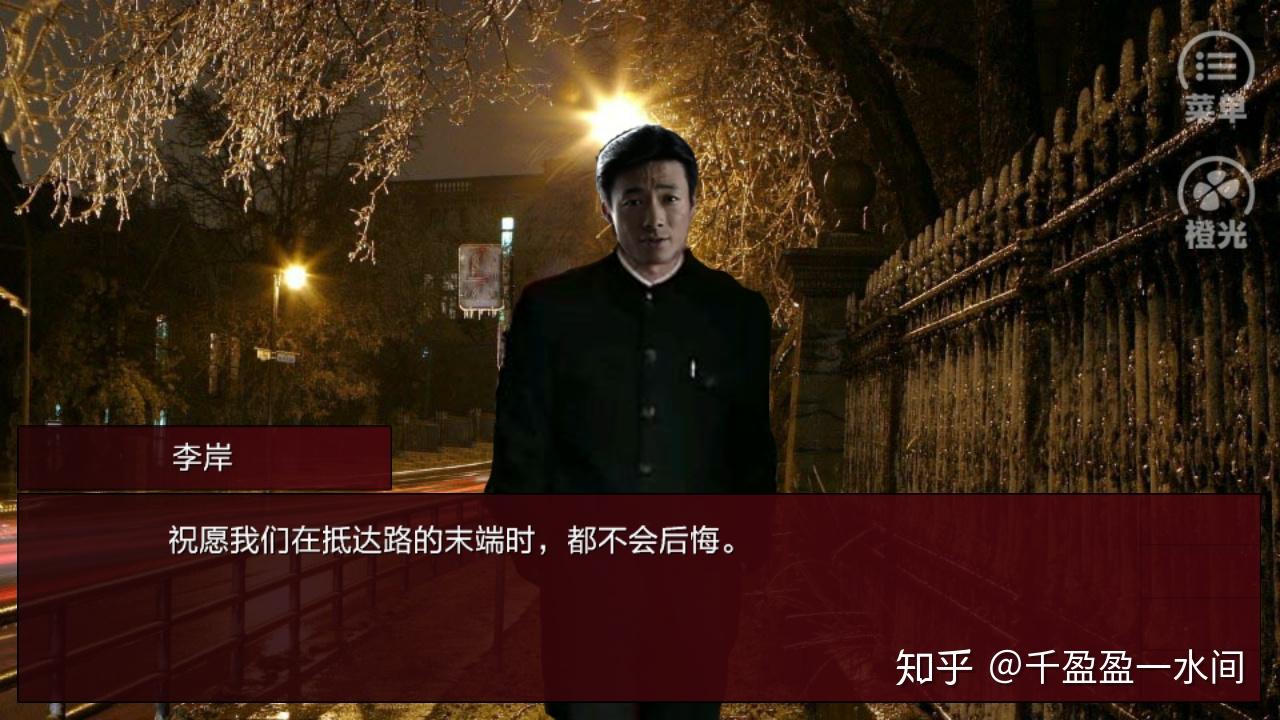 潜伏之赤途语录