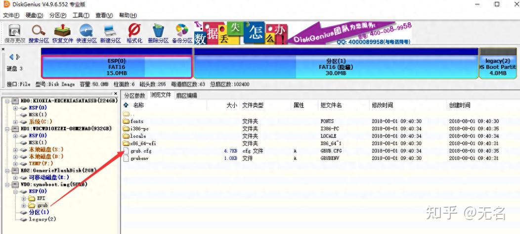 「软件」星际蜗牛安装黑群晖,当作 家用NAS插图8 「软件」星际蜗牛安装黑群晖,当作 家用NAS插图8
