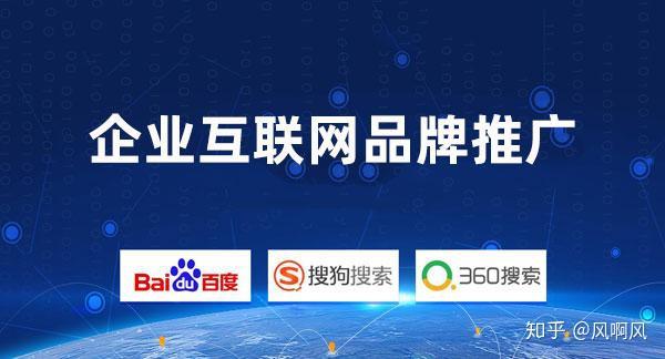 满足各种推广需求 (推行 推广)-初仟社区