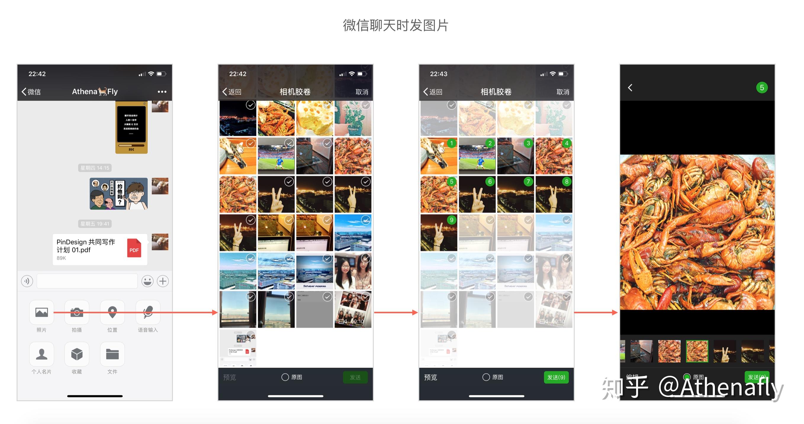 ios11的信息应用分析:点击iphone自带的信息界面的蓝色相机按钮后