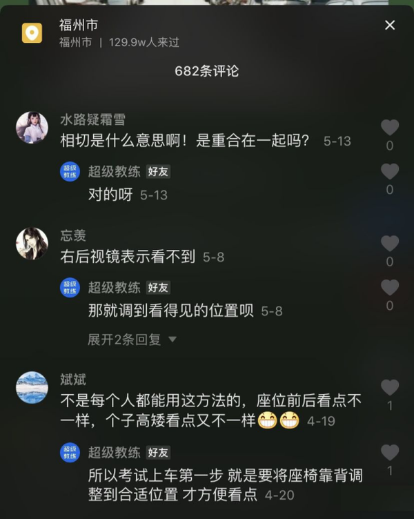 抖音营销技术大全_抖音营销知识_抖音大全营销技术分析