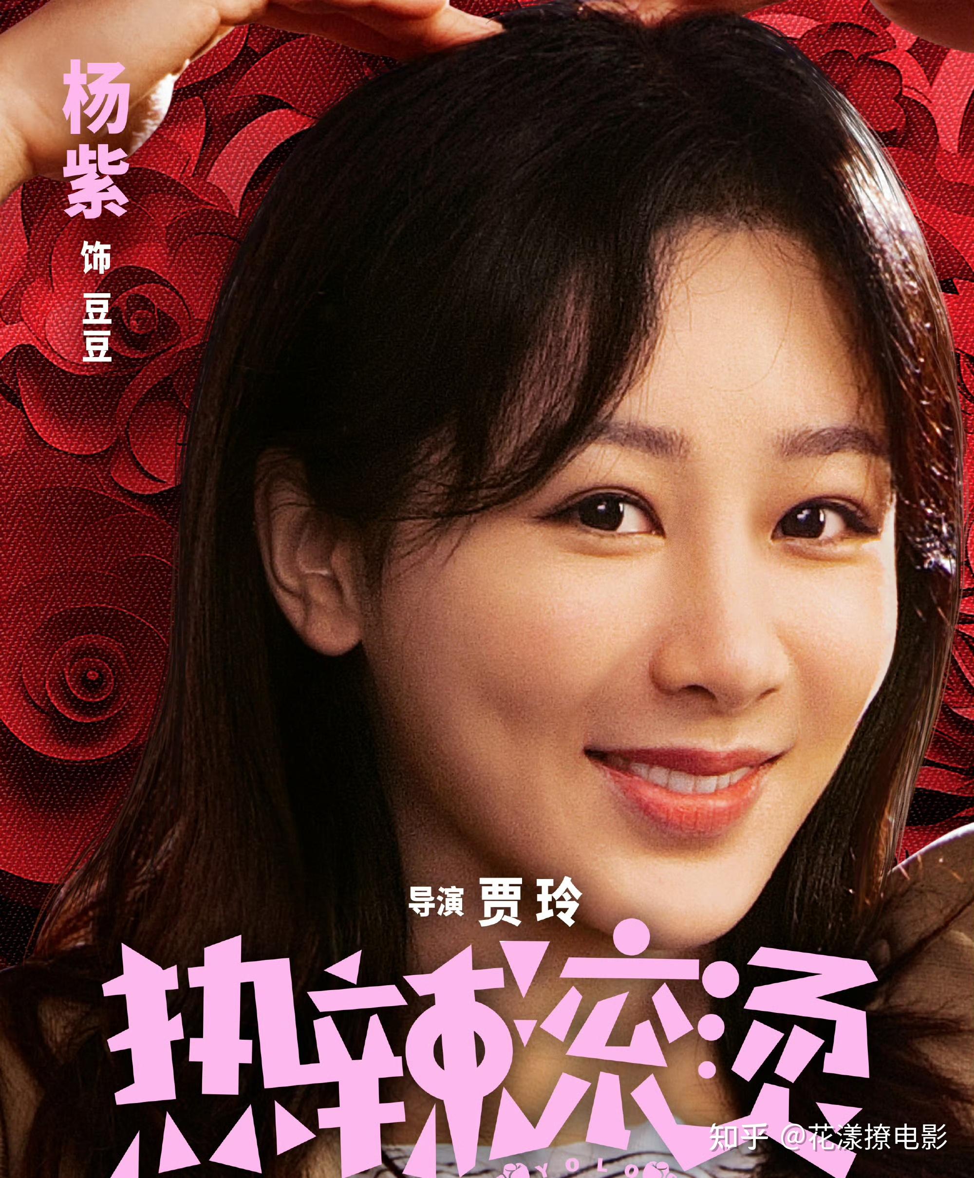 热辣滚烫贾玲1年减肥100斤做宣传没有错什么叫过度营销