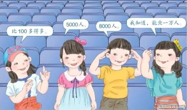 这本教材为何成为无数儿童的童年阴影 知乎