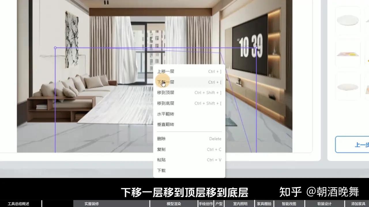 建筑学长×酷家乐AI室内大师重磅升级!九大AI新功能强势来袭 - 知乎