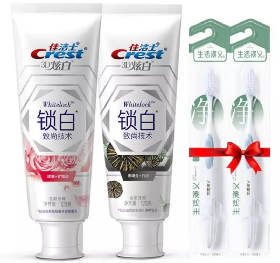 什么品牌的牙膏比较受欢迎？ - 知乎