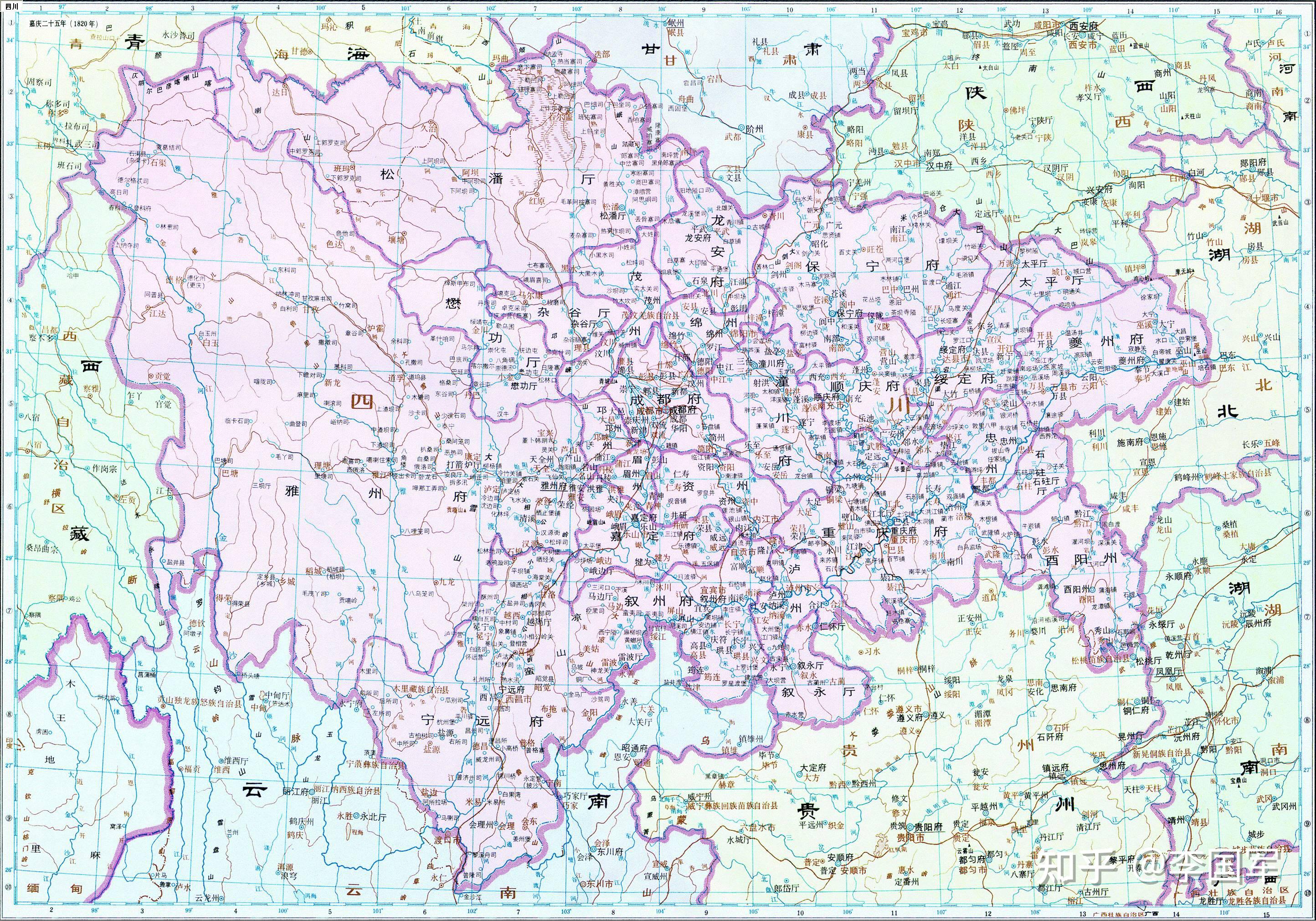 中国各省地级市溯源(十八):四川,重庆