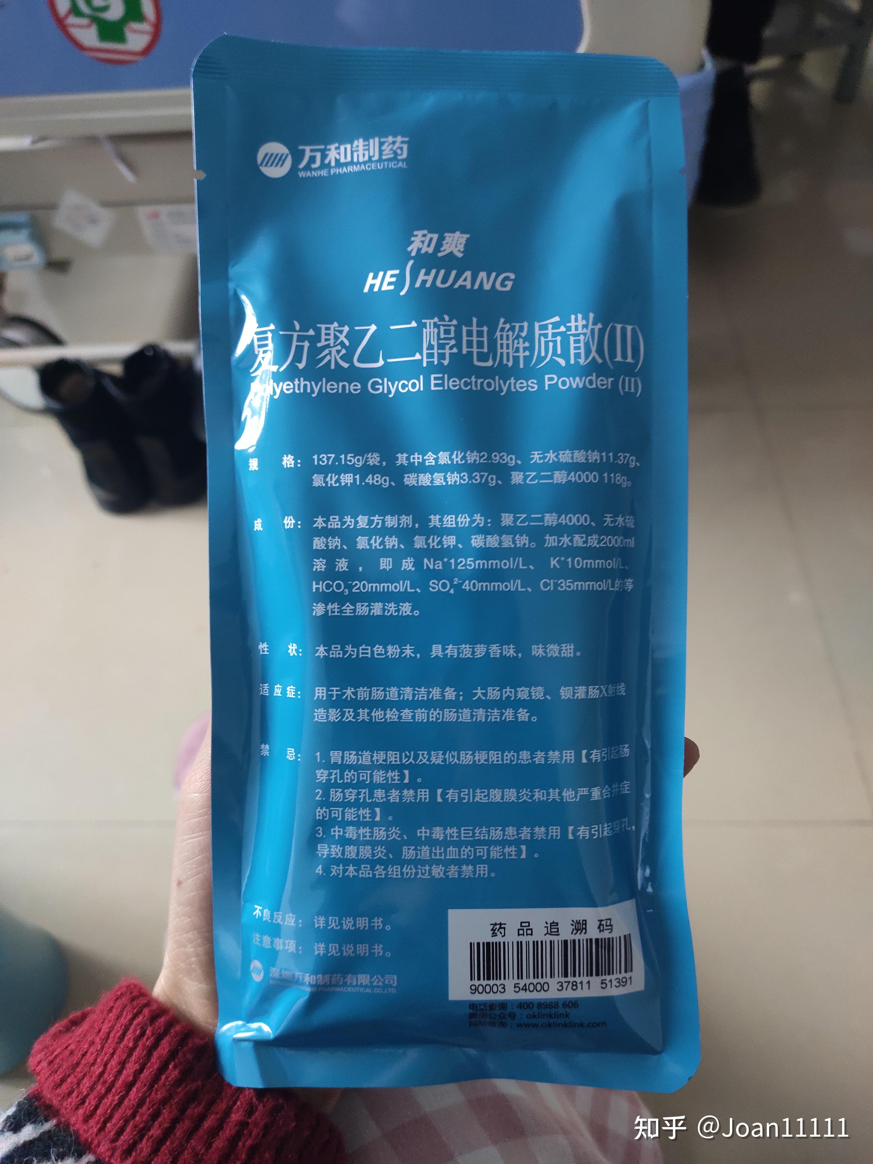 畸胎瘤手术全过程及注意事项分享