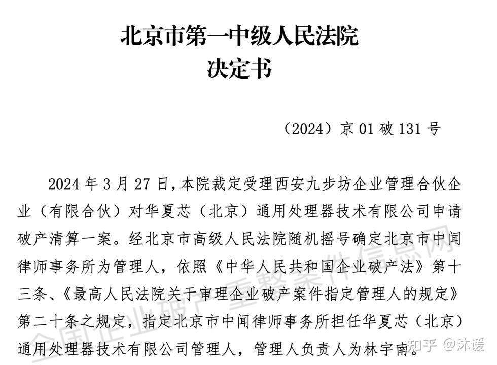 240417ai快讯中东ai巨头撤资中国内幕曝光文心一言用户