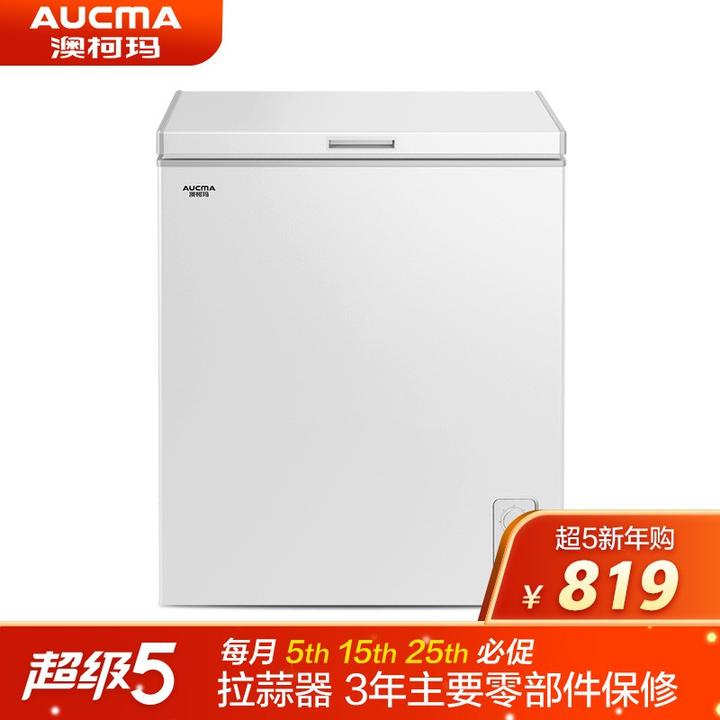 00京東海爾(haier)200升家用冰櫃冷藏冷凍轉換冷櫃 節能單海爾(haier)