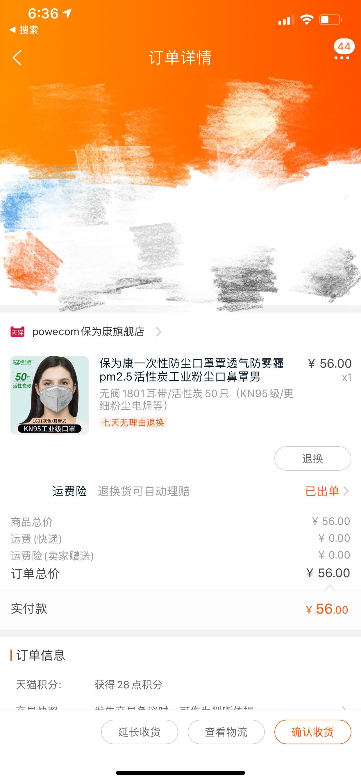 v2-a4687a714b39f3d57ab2f84c2ece0cd9_r.jpg