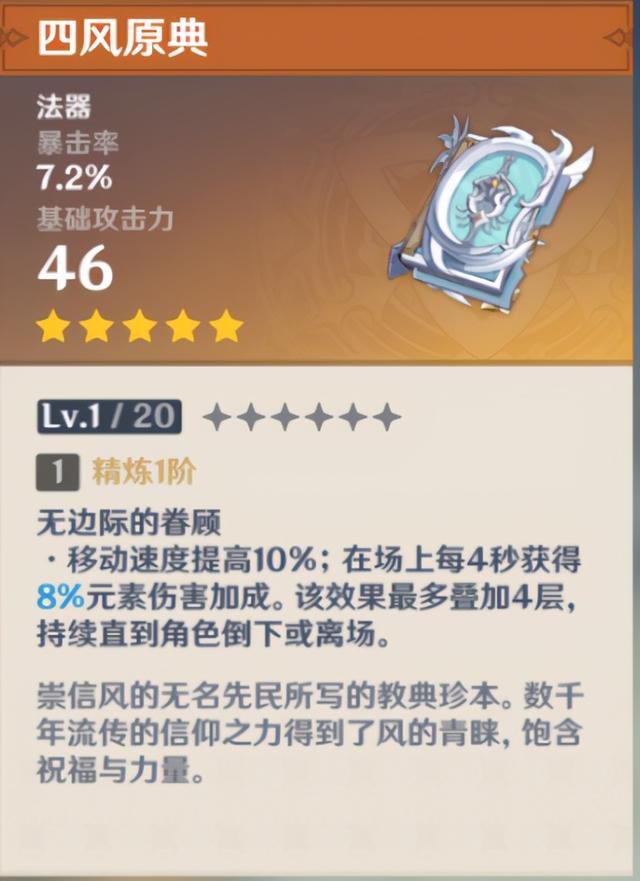 原神卢姥爷在她面前只是刮痧超模可莉超详细干货攻略