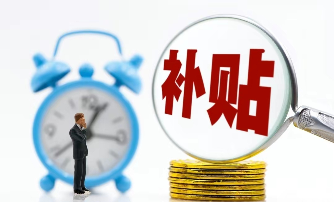 還會給企業退休職工發放取暖補貼,去年寧夏還提高了取暖費標準,今年6