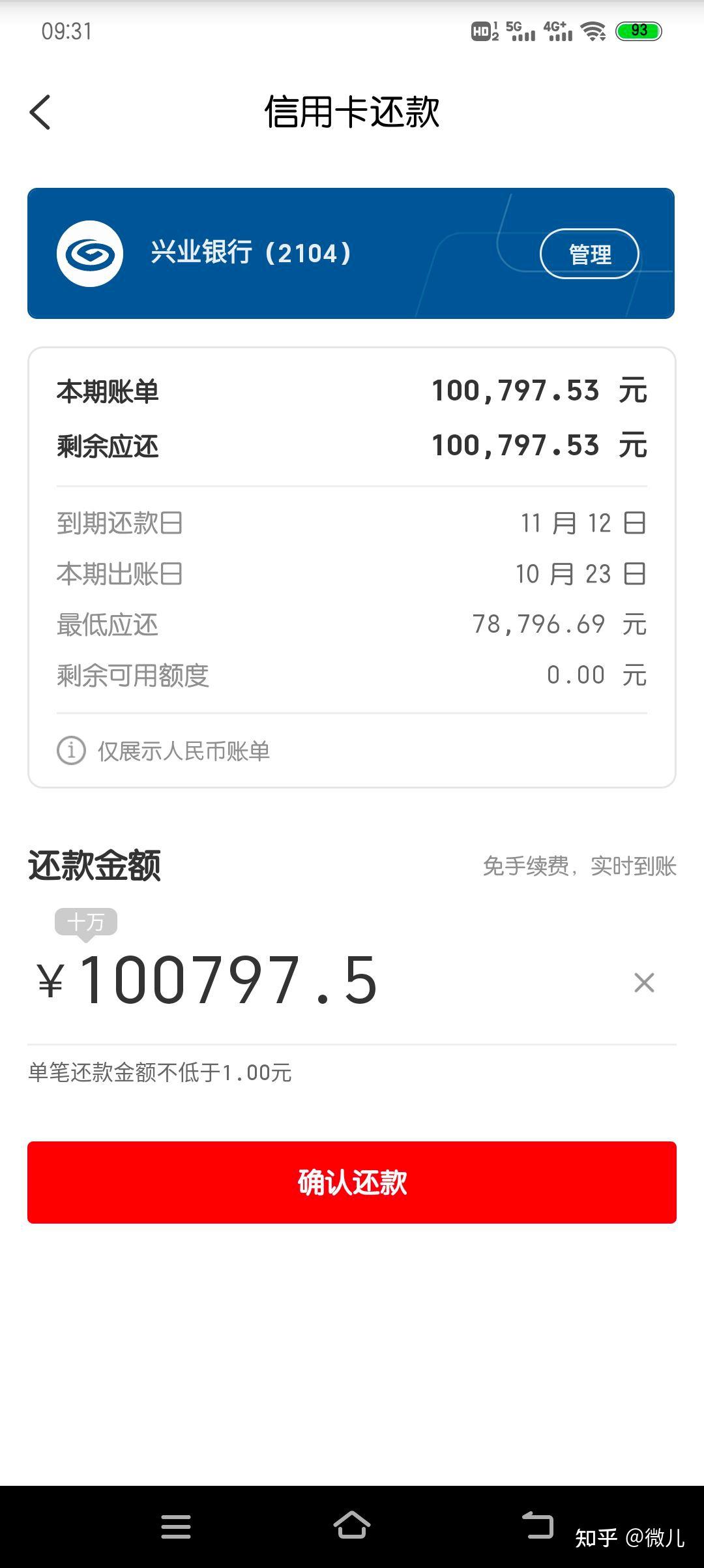 有信用卡逾期(有信用卡逾期还能办理哪个贷款)