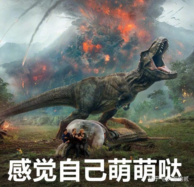 关于恐龙,这部电影比《侏罗纪世界2》好看