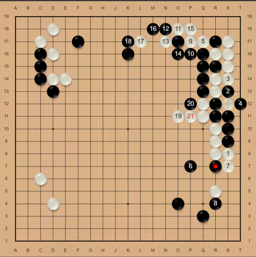 申真諝對中國棋手23連勝棋譜分析三