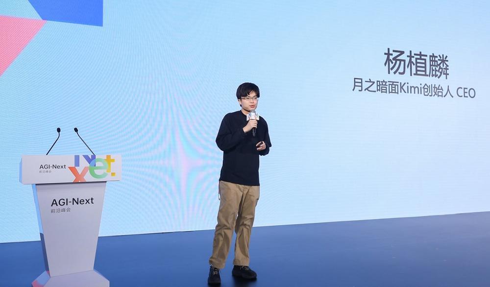 今天，唐杰、杨植麟、林俊旸、姚顺雨同台交锋！聊透了2026年AI的重点 - 知乎