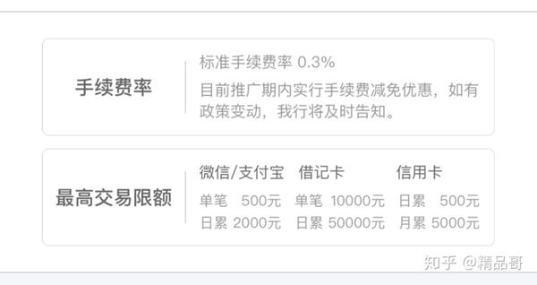 翼支付免费下载_翼支付免费下载安装交生活费_翼支付免费下载安装