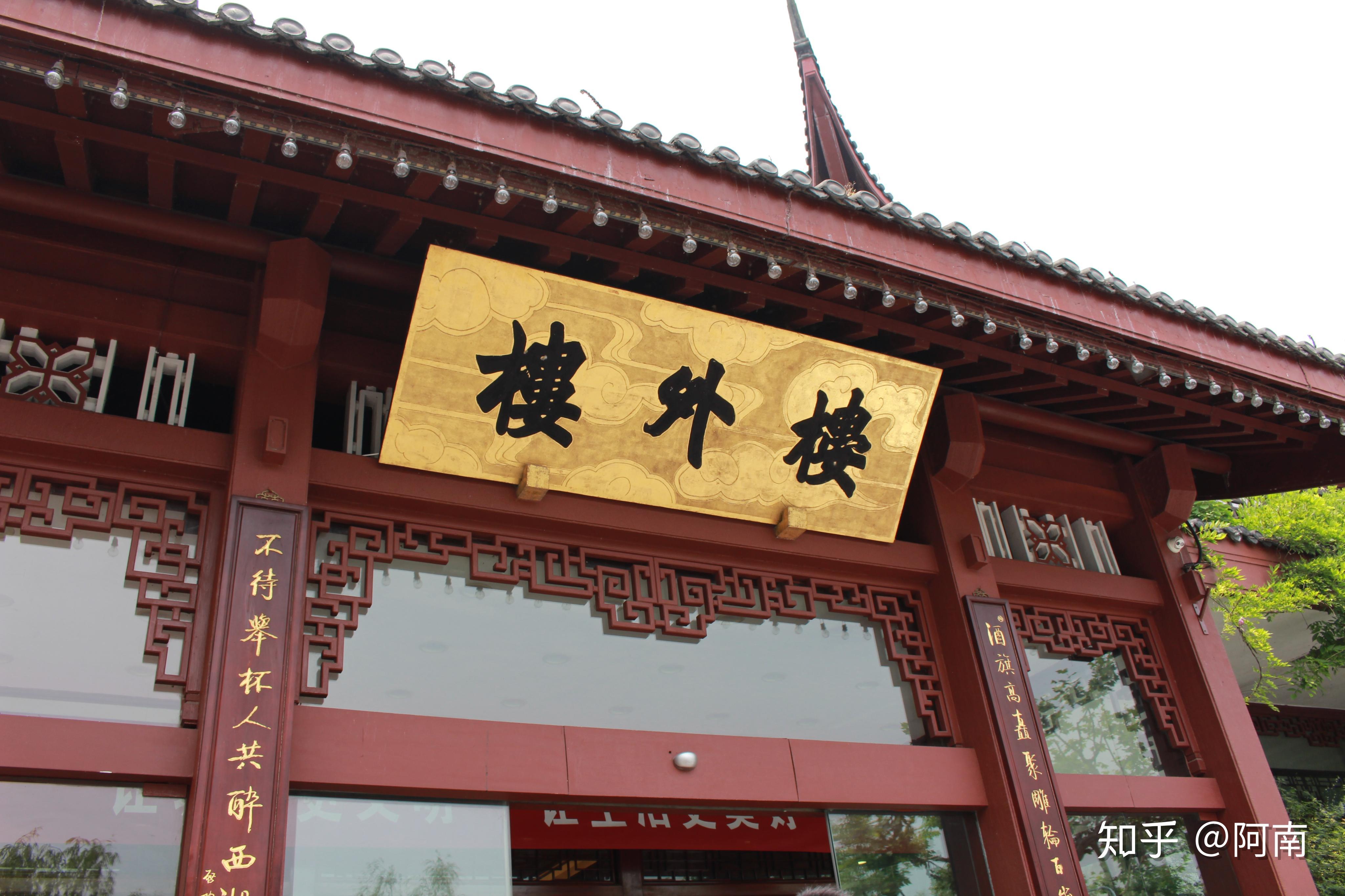 游记苏杭这座属于文人诗词的天堂