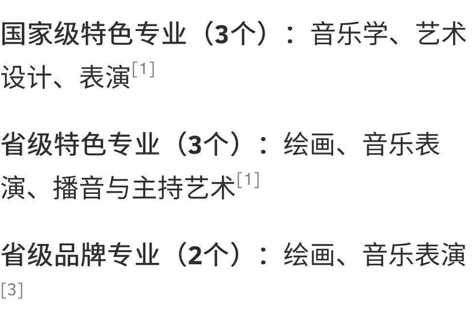 吉林动画学院作为一个三本,动画专业在全国怎