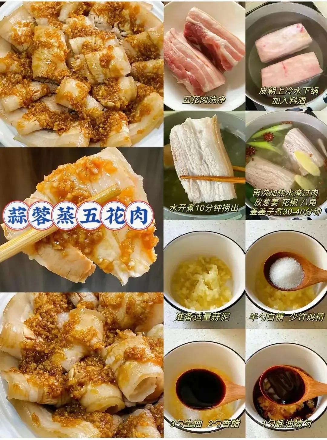 【60道蒸菜全攻略】原汁原味,营养满分!蒸出来的健康美味~ - 知乎