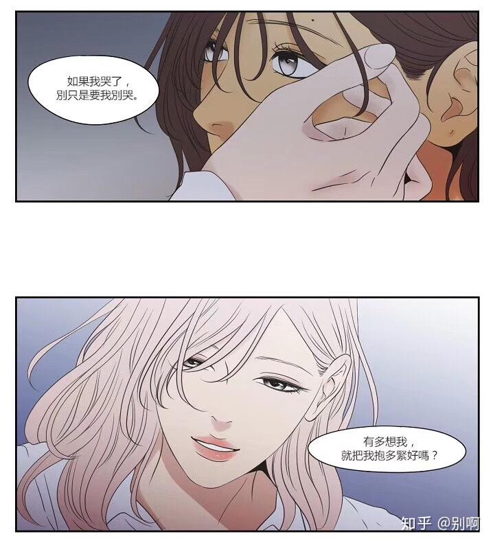 漫画《狐狸在说什么》你最喜欢哪一对cp?