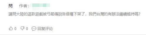 暴走大侠攻略