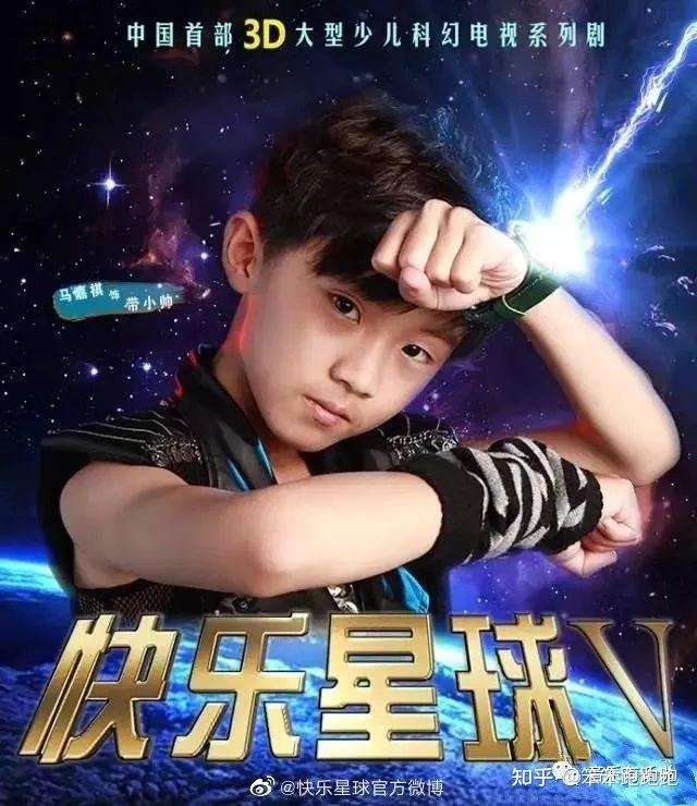 当红小生马嘉祺高考失利深夜发文道歉