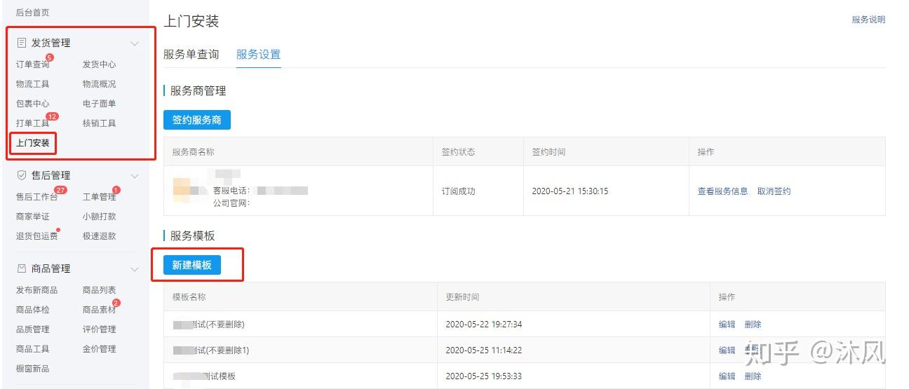 拼多多购物车功能详解 v2-a47cbe52b9793e047b8515802cd3f881_r.jpg