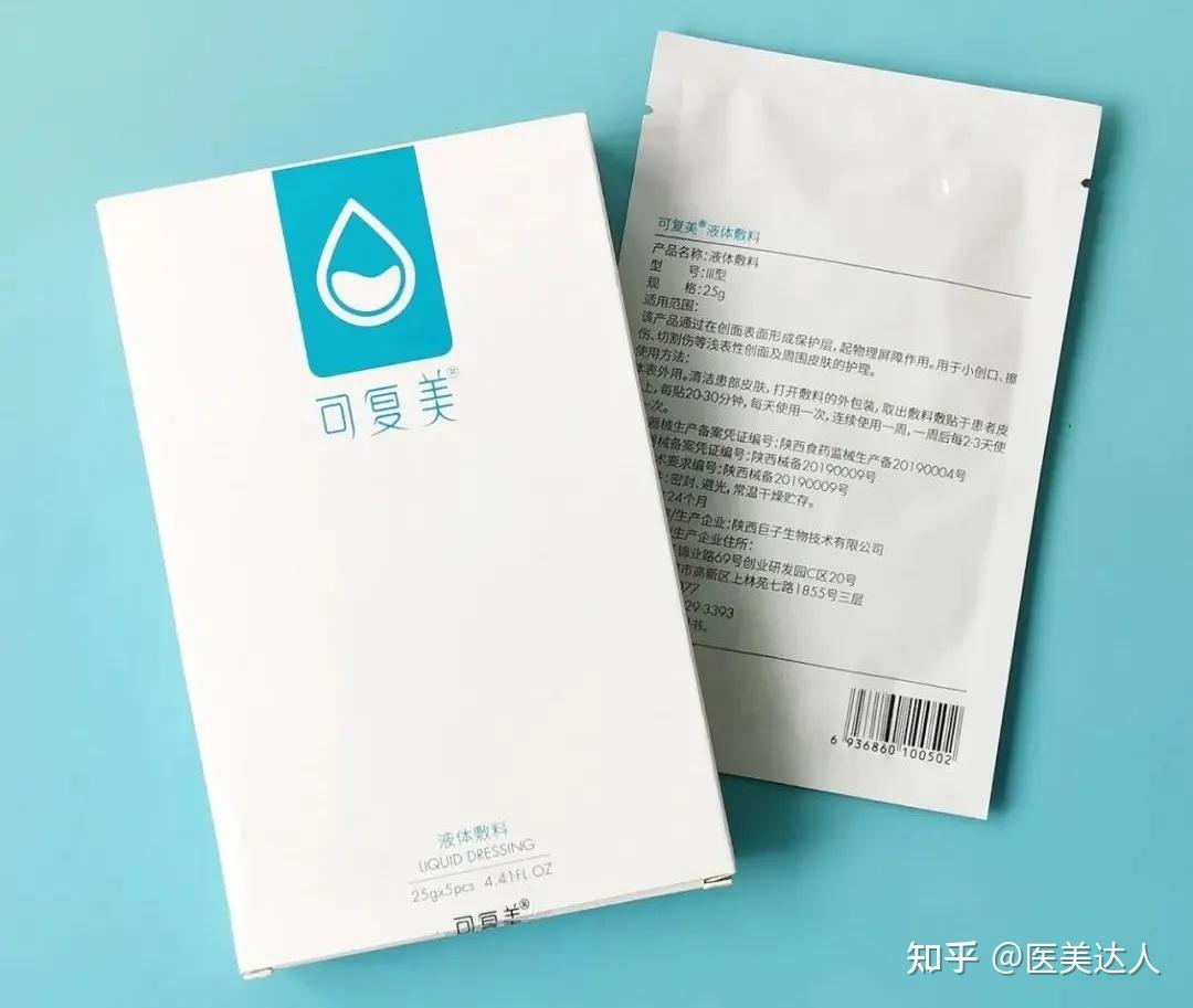 可复美类人胶原蛋白敷料vs可复美小水库面膜,这款要小心用!