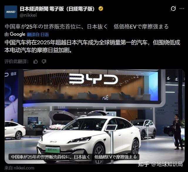 美国的基本盘,被日本偷家了 | 地球知识局