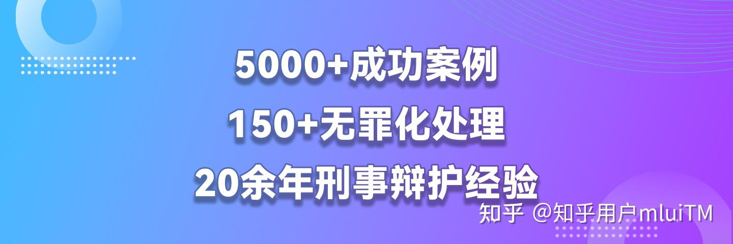 刑事拘留期间，一般经过多少天可以申请保释？ - 知乎