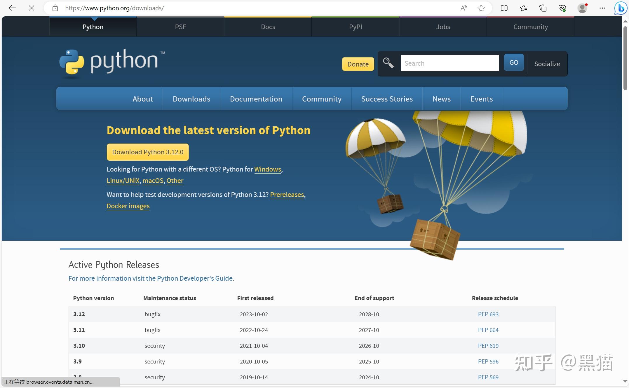  python 