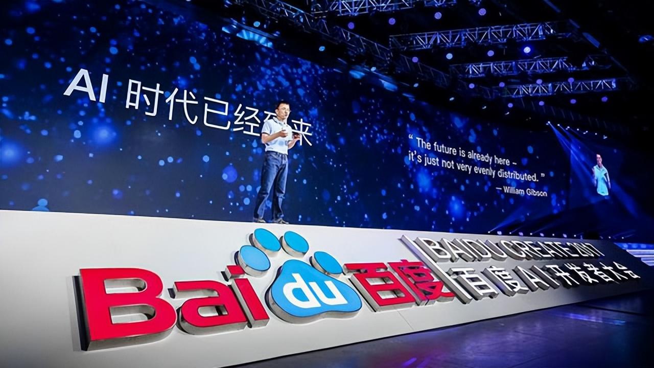百度23q2财报最新发布营收利润加速增长ai生态战略渐显规模