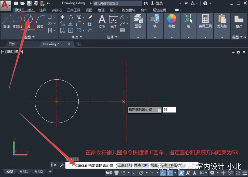 AutoCAD建模案例教程：怎么使用AutoCAD绘制一个实体 - 知乎