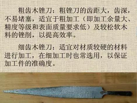 不可不知的19类中国传统木匠工具！ - 知乎