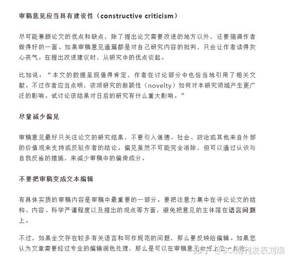 Food And Function Journal Author Guidelines Food And Function Journal Author Guidelines