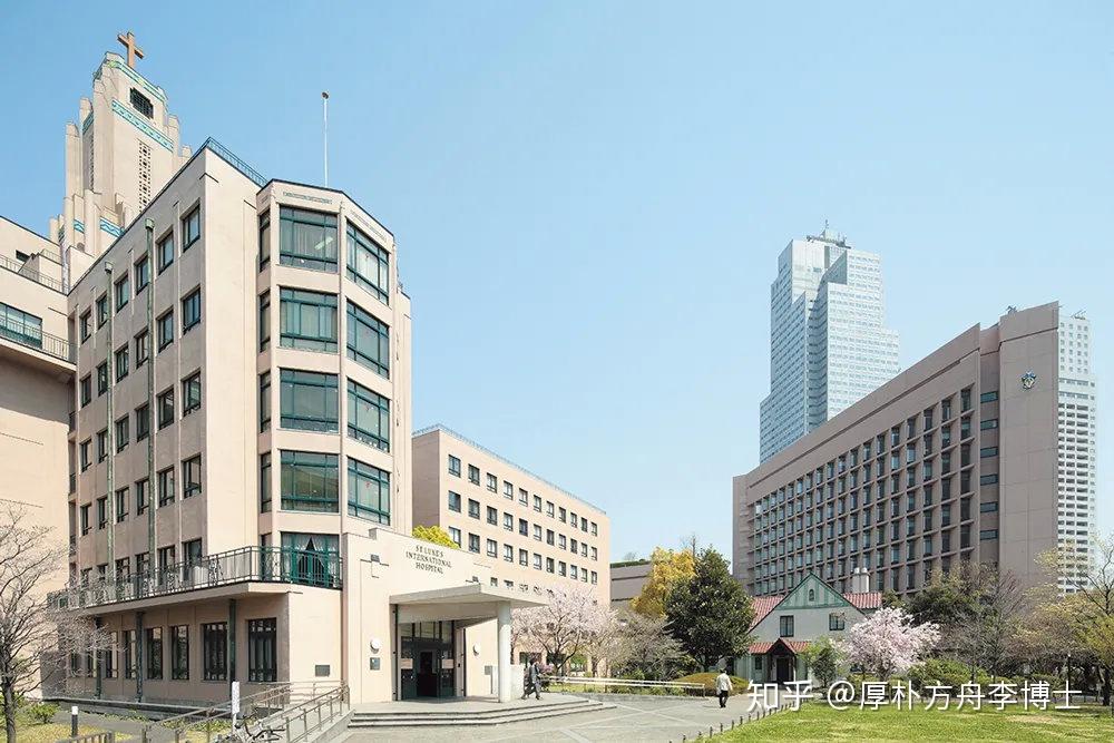 远程会诊新选择：日本皇室御用医院——圣路加国际医院 知乎