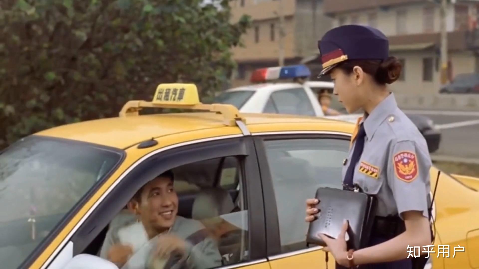以前看过一部出租车司机为了泡女交警故意多次违章的电影现在想不起