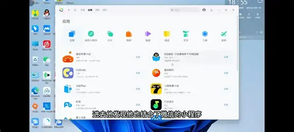 腾讯应用宝,电脑上使用手机app - 知乎