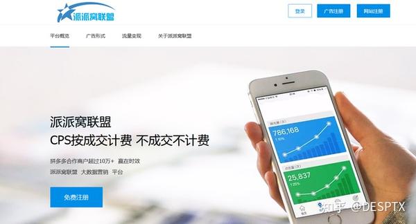 拼喔代营运收费项目国际标准是甚么_有甚么样商业模式__chan_(喔代营运几万元)