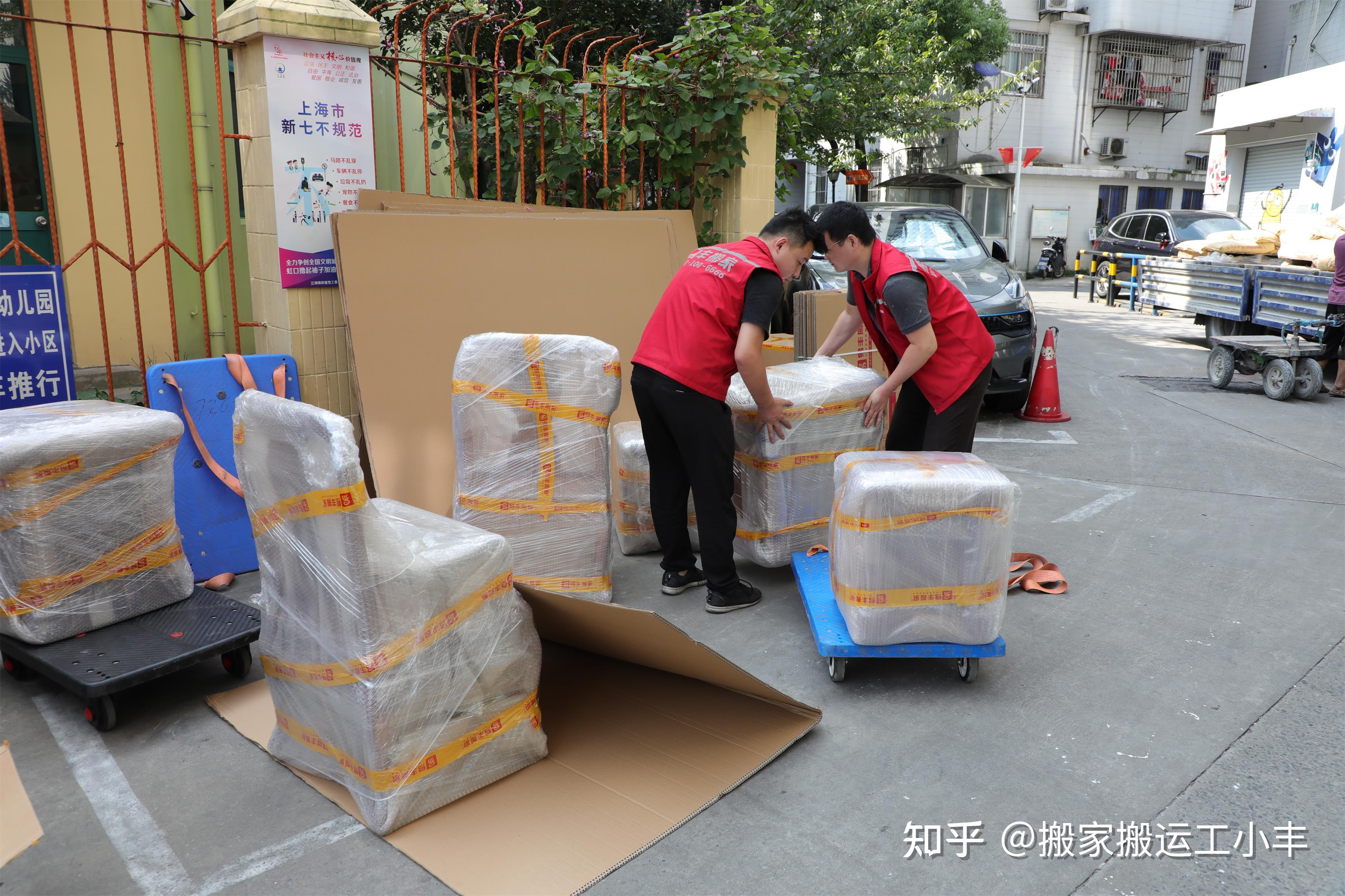 长途搬家收费|长途搬家怎么收费? - 知乎
