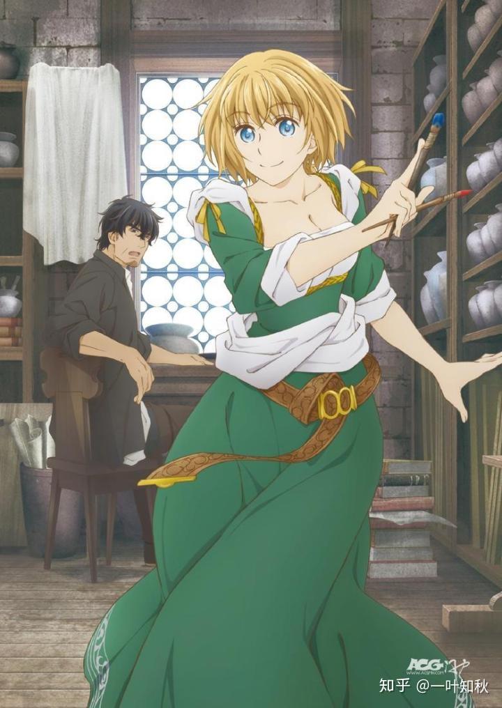 2020年四月新番列表