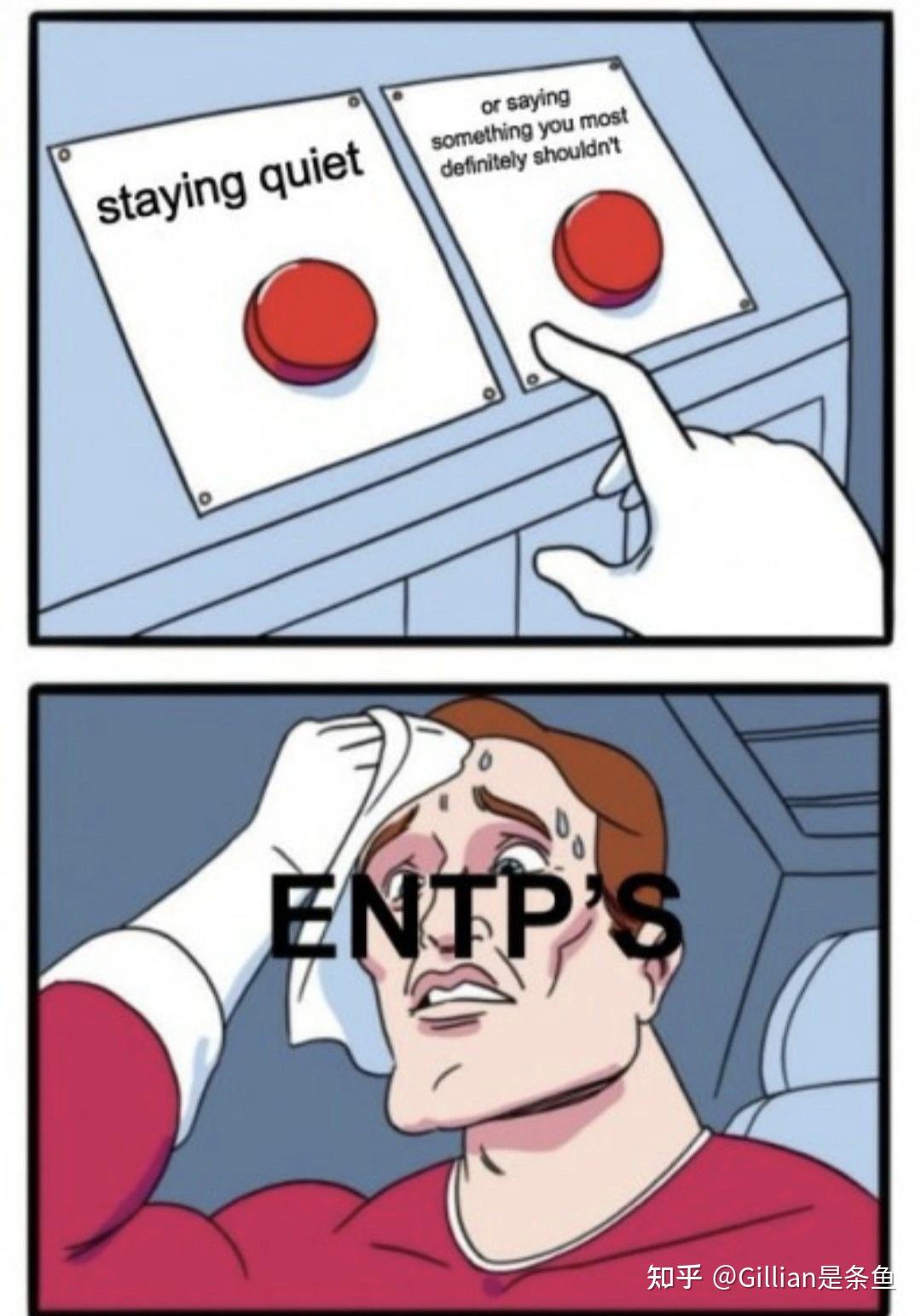 entp女生看起来是什么感觉、什么样子？