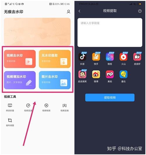 如何压缩视频大小?