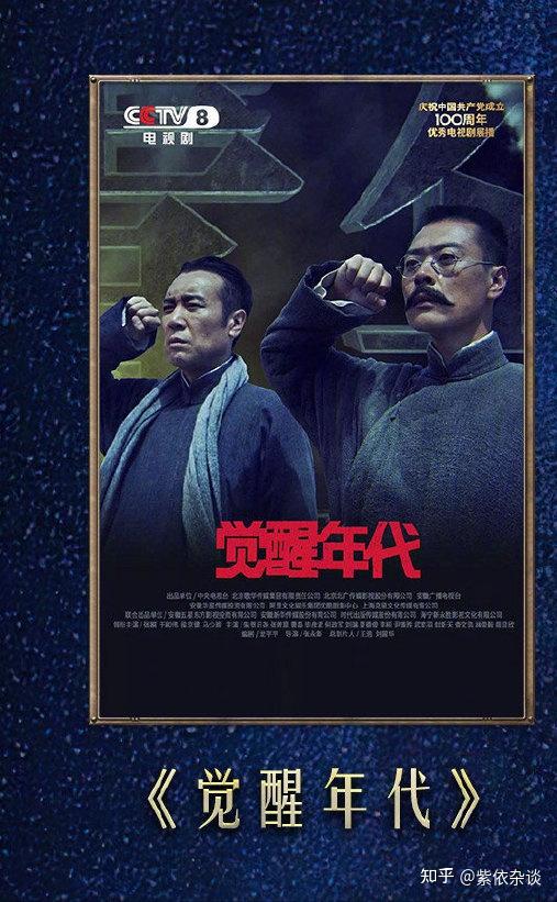 (1)觉醒年代,豆瓣9.3分,40万 评价