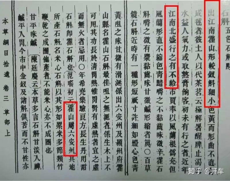 兰什么什么质成语_成语故事图片(3)