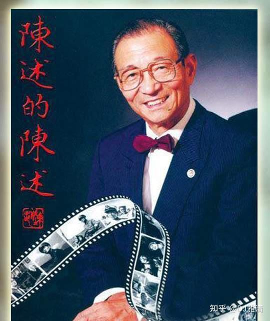 二,陈述的婚姻生活