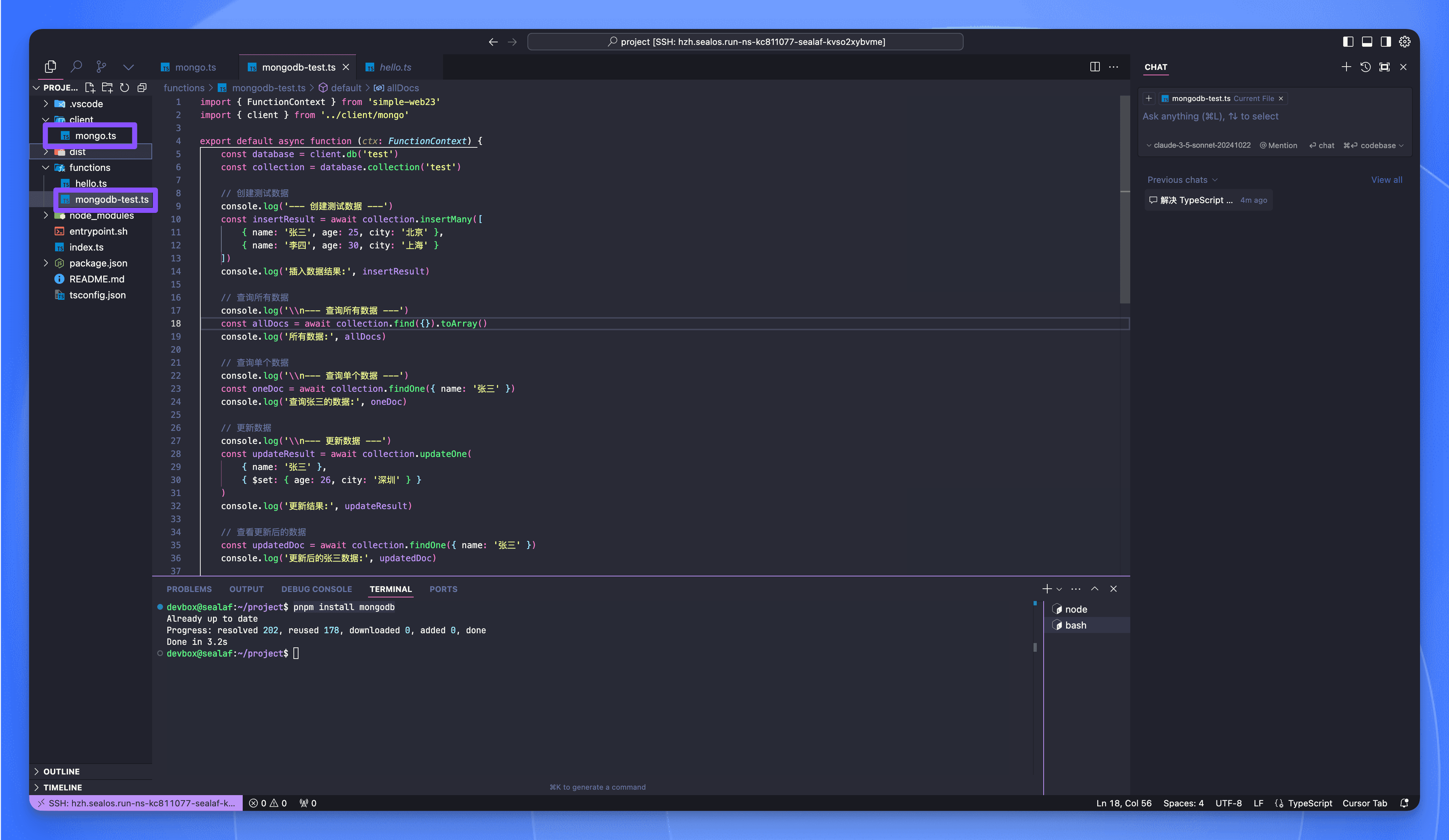 Sealos Devbox 云开发框架使用教程 - 知乎