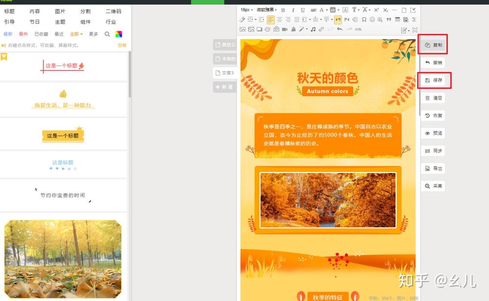 微信图片文字打印_如何打印微信图片和字_打印微信图片字体不清晰